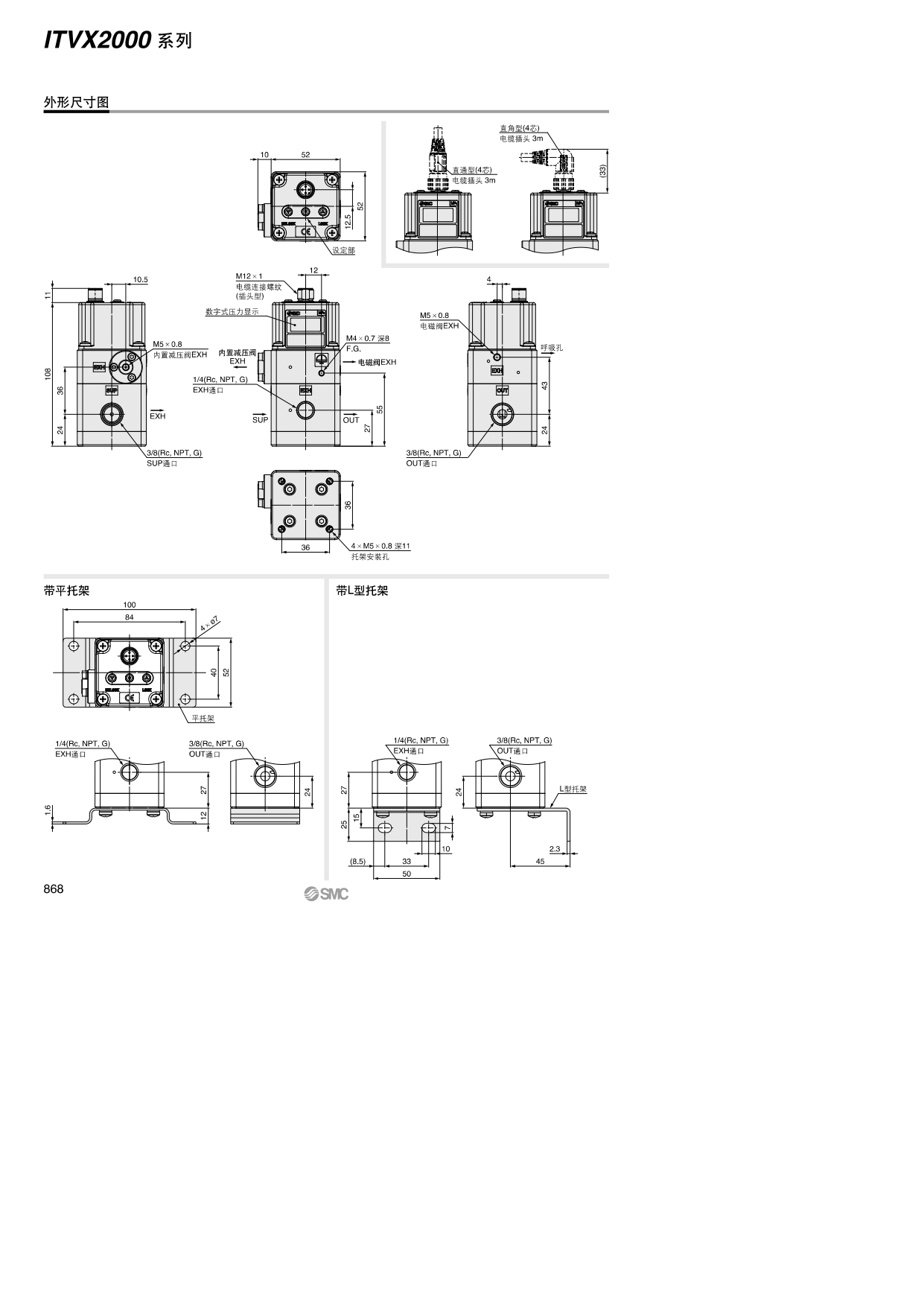SMC高压电气比例阀 ITVX2030013BL【型号 报价 价格】ITVX2030013BL气体调压阀我的万物集(MyMRO.CN)