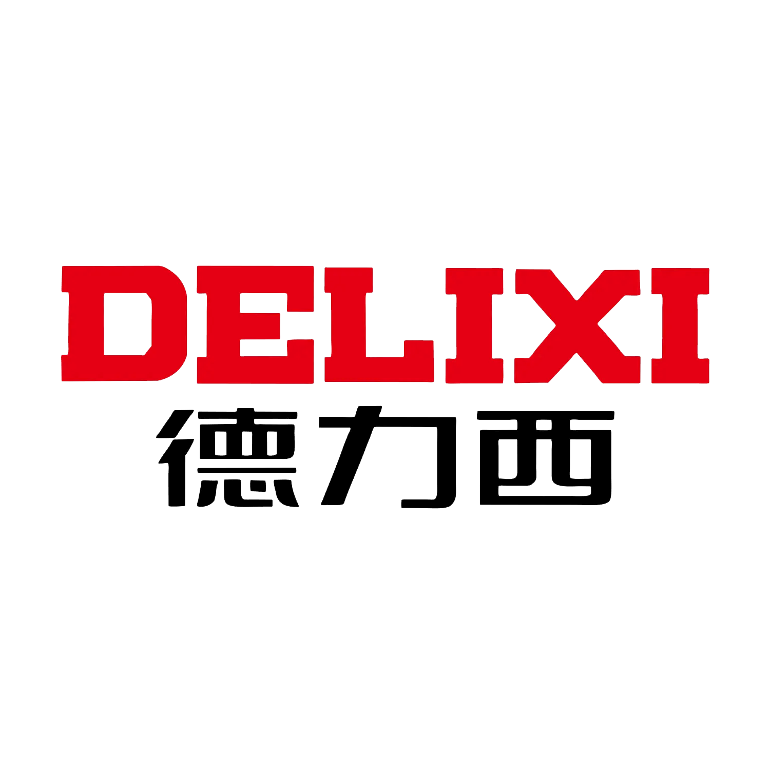 德力西DELIXI ELECTRIC