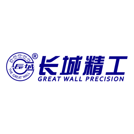 长城精工Great Wall Precision