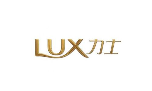 力士LUX