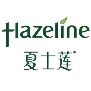 夏士莲Hazeline