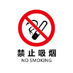 库位地贴