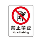 GB禁止标识