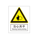 GB提示标识