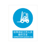 GB指令标识