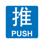 文字辅助标识