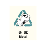 环保标识