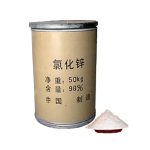 化学品中和剂