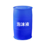 灭火剂
