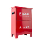 灭火器箱