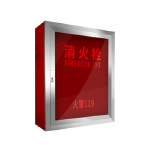消火栓