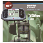 轴对中