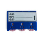 货架标签