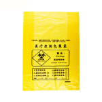 背心式垃圾袋