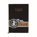 胶装本 拍纸本