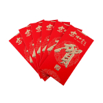 贺卡 红包 请柬