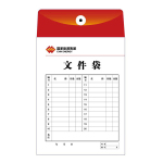 文件袋 文件套 文件索引
