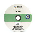 纯棉盘根