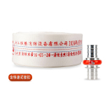 16-65-20聚氨酯有衬里消防水带+快速接扣 1卷