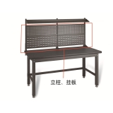 重型工作台挂板组1500×205×825mm