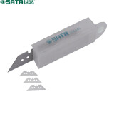  Sata 美工刀刀片 19x60mm 93434A 1套