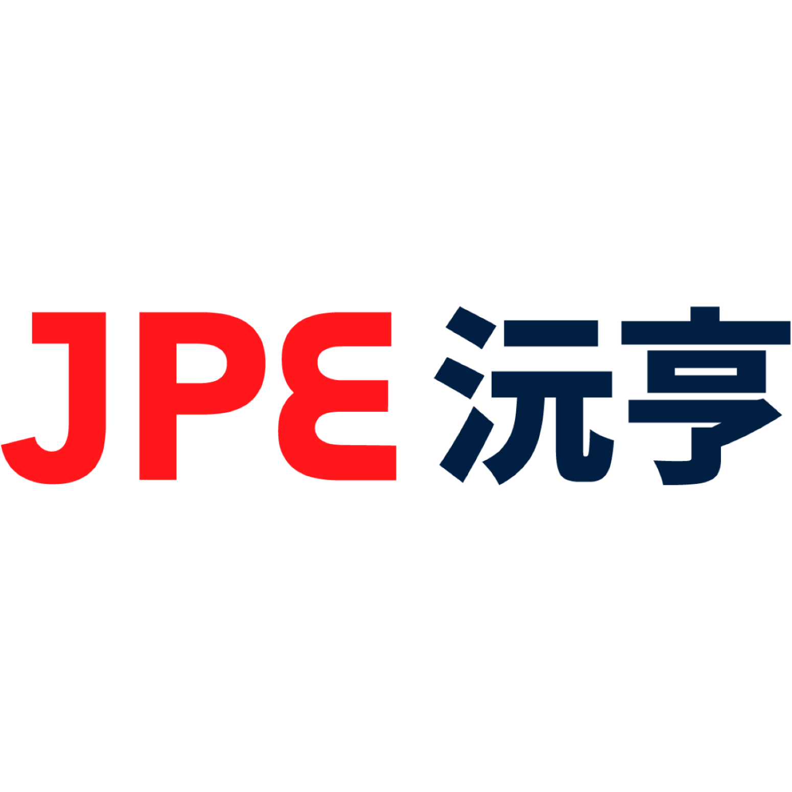 沅亨JPE