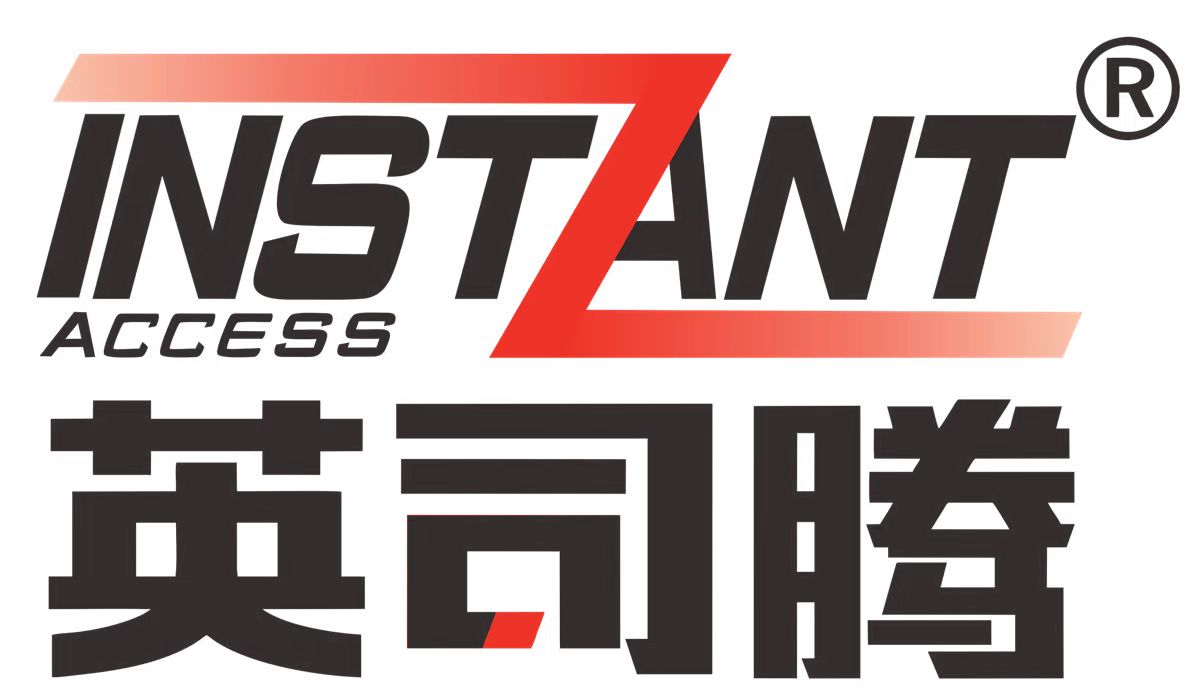 英司腾INSTANT ACCESS