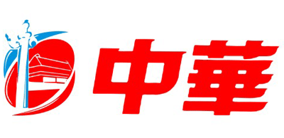 中华Zhonghua