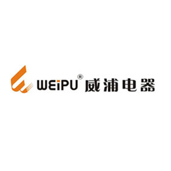 威浦电器WEIPU