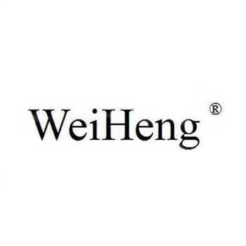 威衡WeiHeng