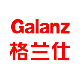 格兰仕