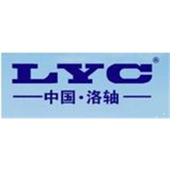 洛轴LYC