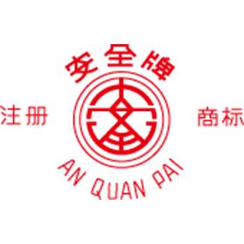 安全牌AN QUAN PAI