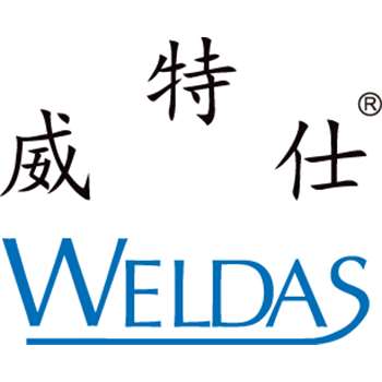 威特仕Weldas