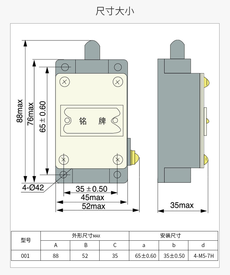 德力西delixi electric-lx19行程开关lx19111【型号 报价 价格】-lx19