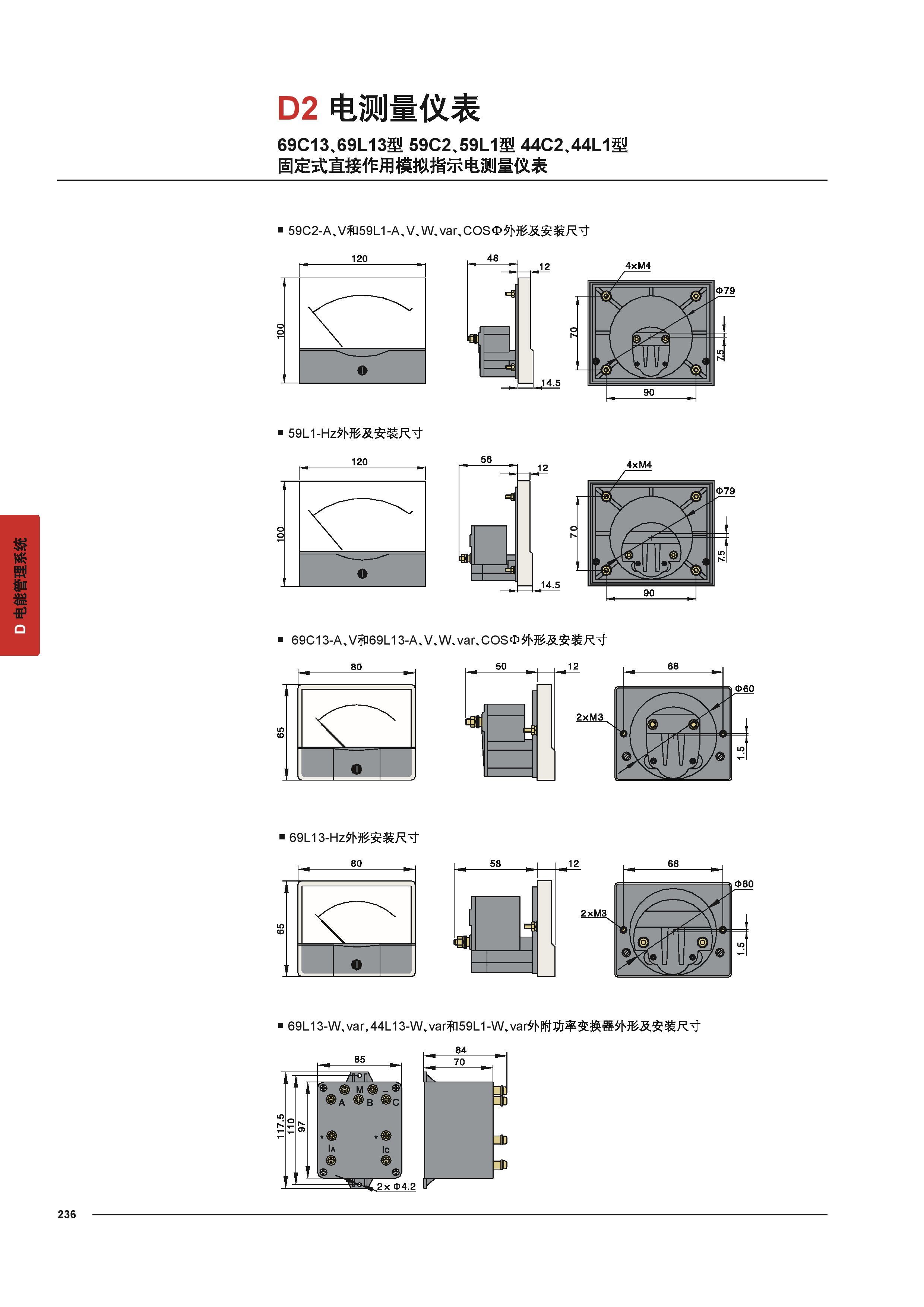 德力西delixi electric-44l1系列指针式电流表44l1a300【型号 报价