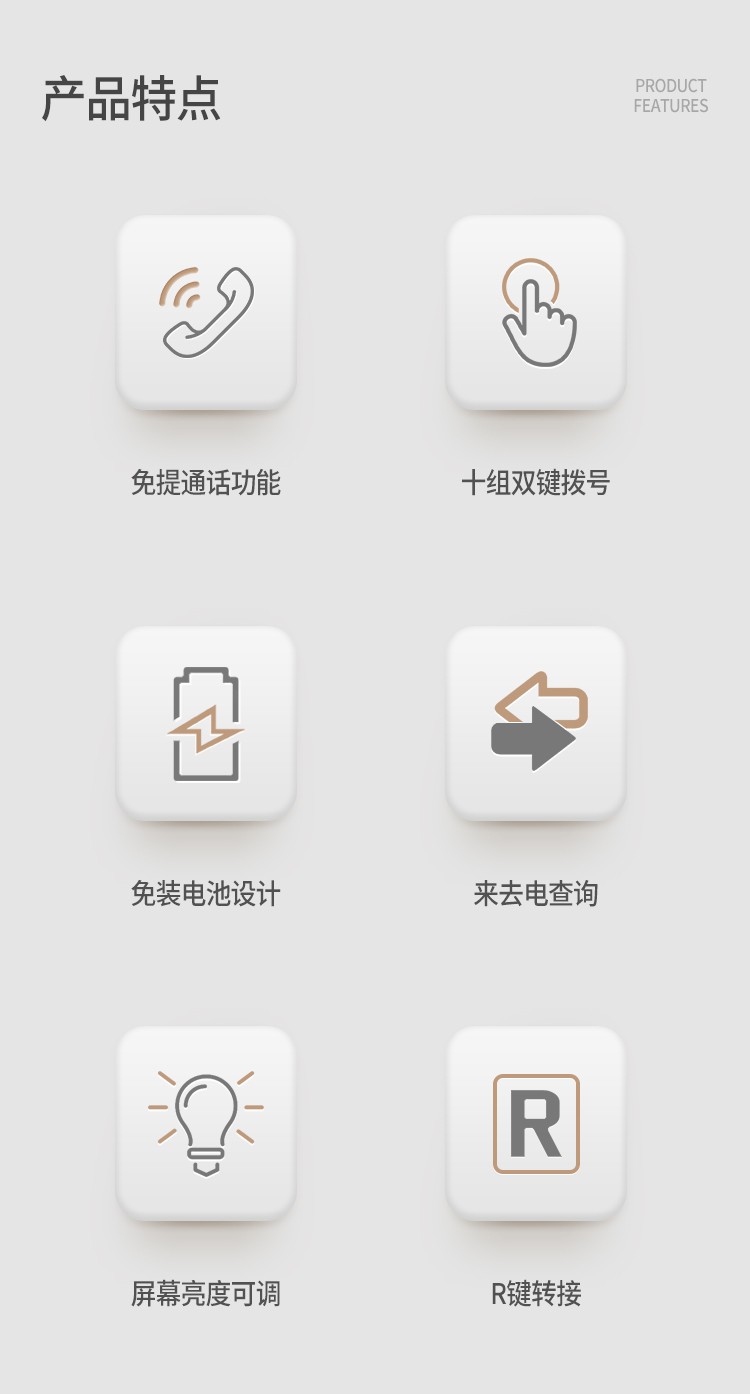 中诺w520电话机怎么调声音(中诺电话机怎么调节音量)