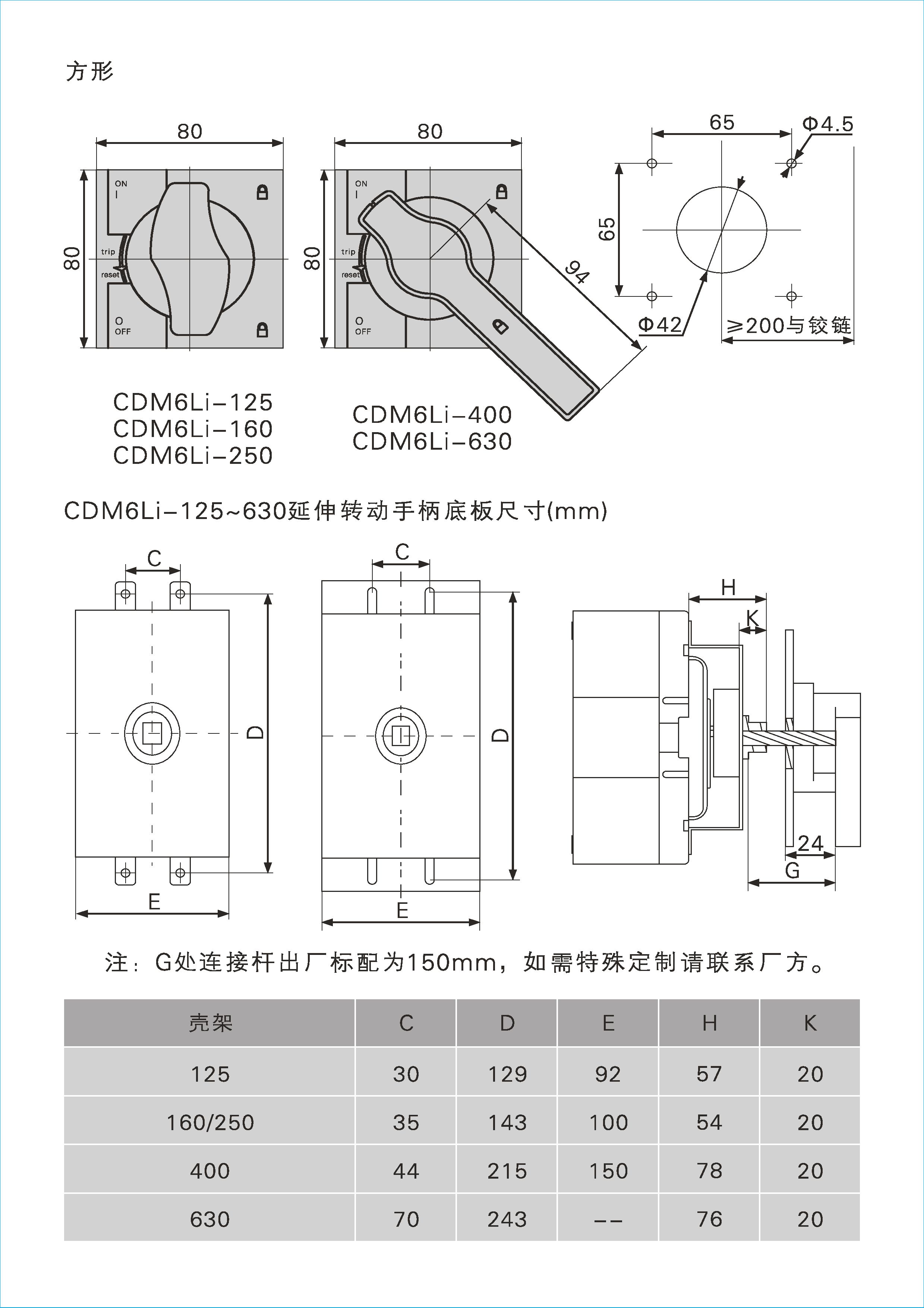 德力西开关内部结构图图片