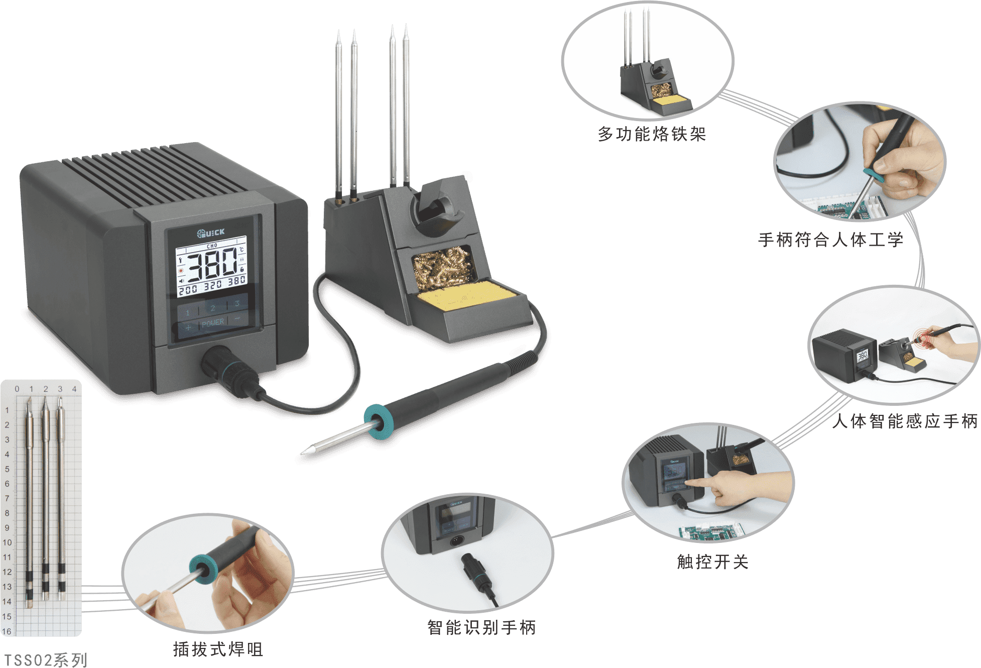 tss服务，TSS服务器